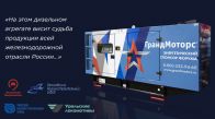 Срочная аренда дизель-генератора 100 кВт на производство комплектующих для Метрополитена и РЖД